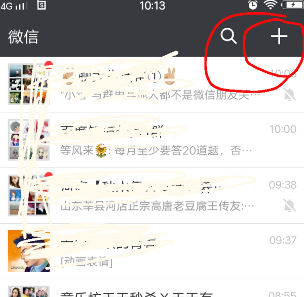 探索微信世界，一個(gè)70后的微信群之旅，微信世界的探索之旅，一個(gè)70后的微信群經(jīng)歷