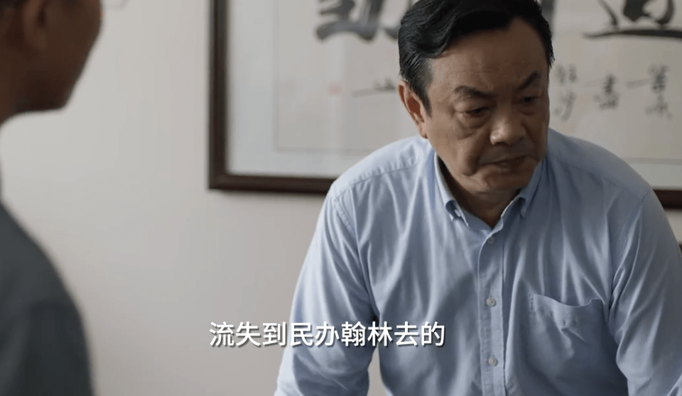 小舍得演員表介紹，小舍得演員表全解析