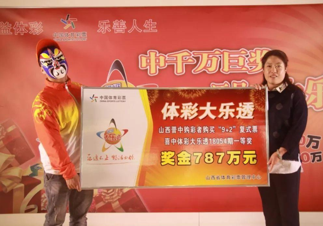 澳門何仙姑最快開獎結果及其文化影響，澳門何仙姑最新開獎結果及其文化效應