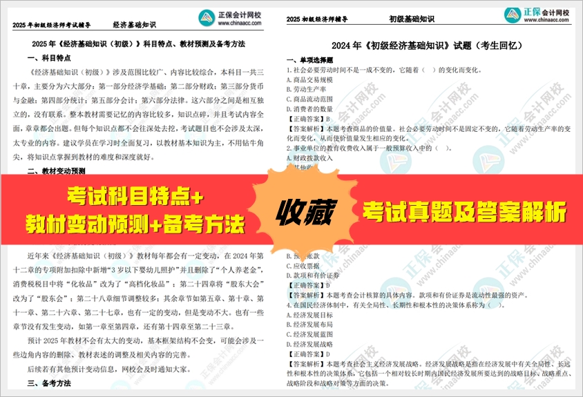 邁向未來的資料寶庫(kù)，2025全年資料免費(fèi)大全，邁向未來的資料寶庫(kù)，2025全年資料免費(fèi)大全概覽