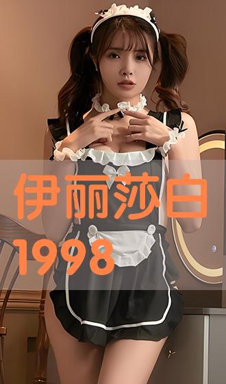 楚喬傳第二部，續(xù)寫傳奇（全60集），楚喬傳第二部，傳奇續(xù)寫（全60集）