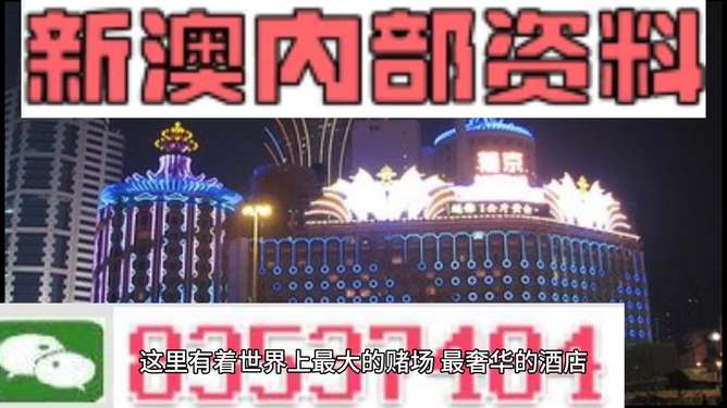 新澳精準(zhǔn)資料免費(fèi)大全——探索現(xiàn)代信息資源的寶藏，新澳精準(zhǔn)資料免費(fèi)大全，挖掘現(xiàn)代信息資源的寶藏