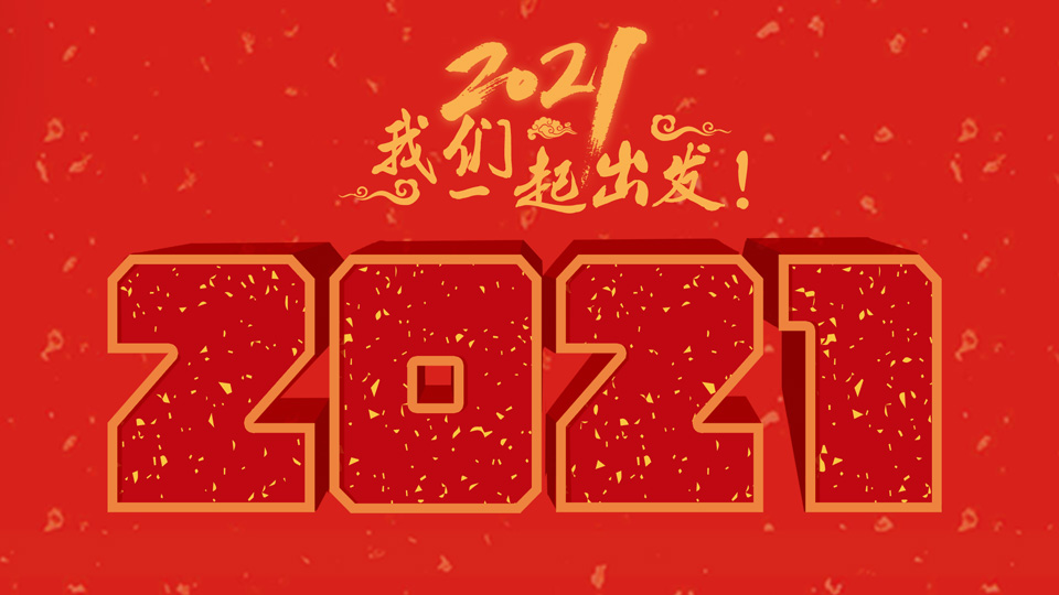 中華人民共和國國防法，構(gòu)建國家安全體系的基石，國防法，構(gòu)建國家安全體系的基石支柱
