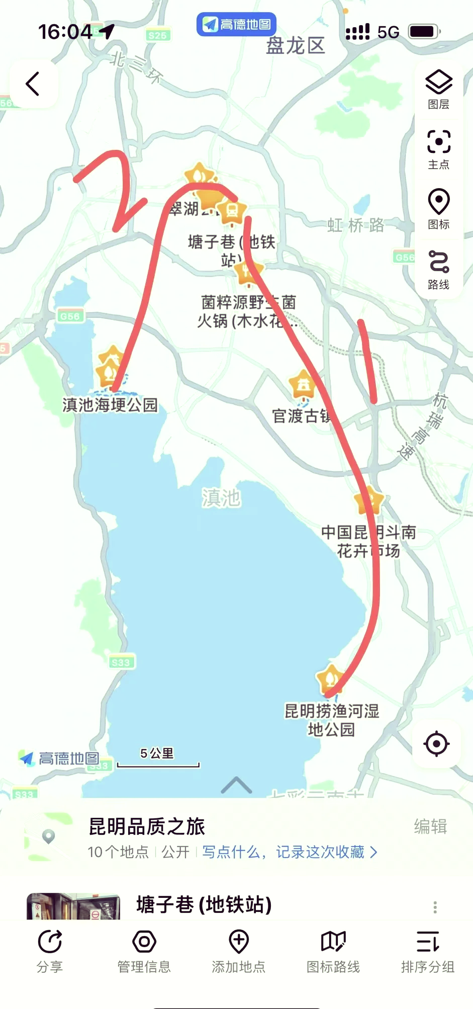 昆明自由行全攻略，昆明自由行終極攻略