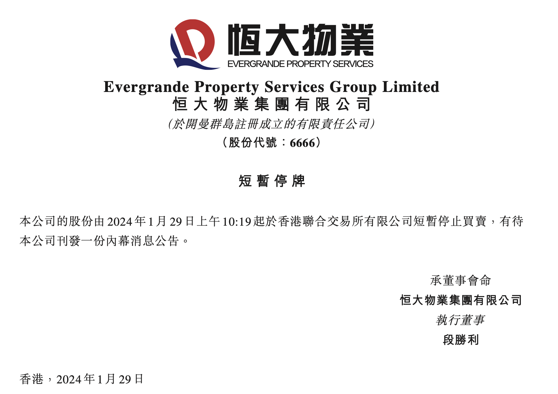 關(guān)于600255最新公告的全面解讀，全面解讀，關(guān)于代碼600255的最新公告分析