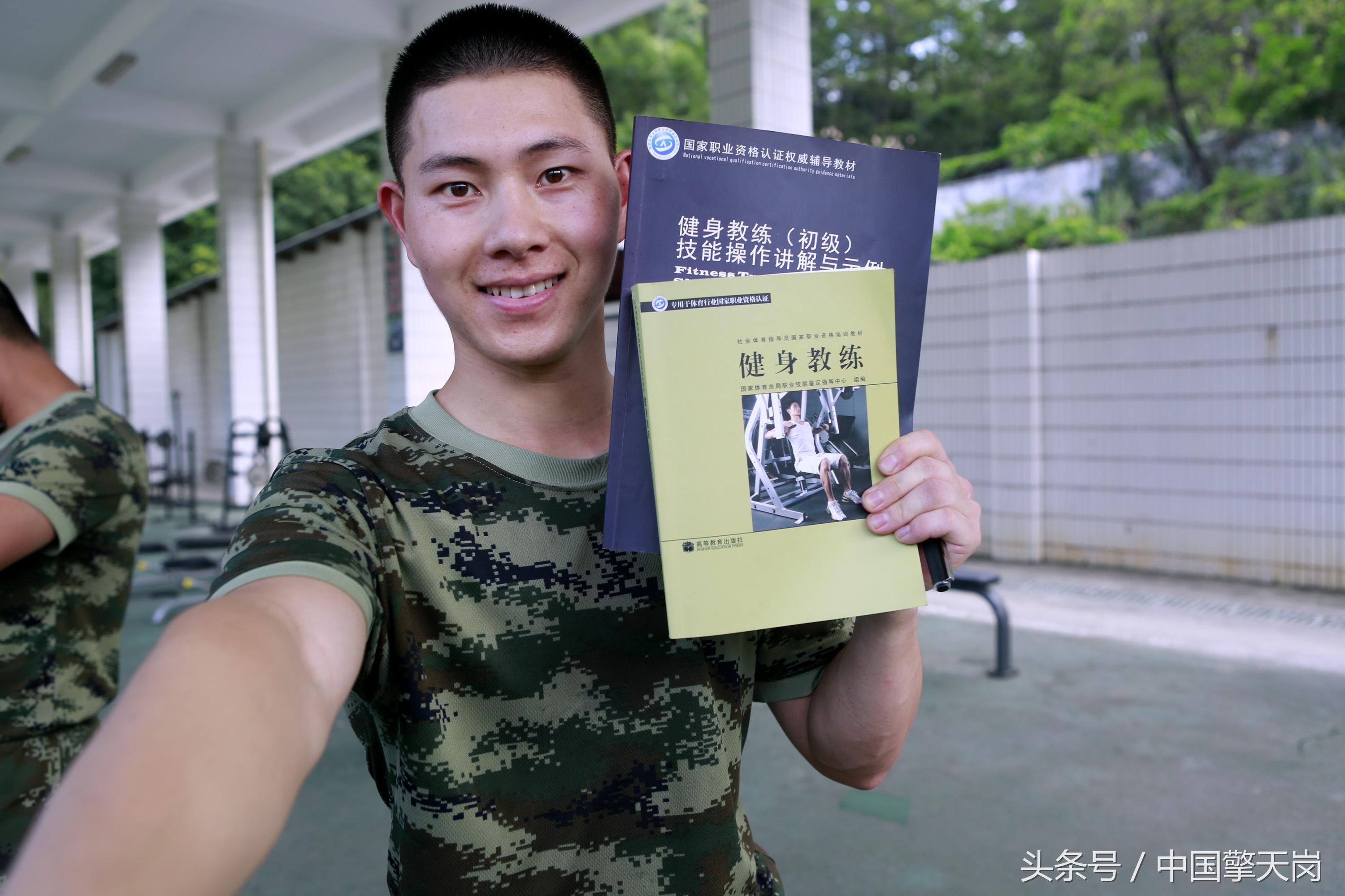體育局健身教練證書，塑造專業(yè)，引領健康潮流，體育局認證健身教練證書，塑造專業(yè)，引領健康新潮流