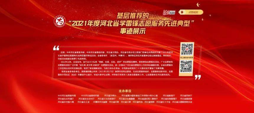 最快開獎澳門雷鋒網(wǎng)，探索與解析，探索與解析，澳門雷鋒網(wǎng)最快開獎信息一覽