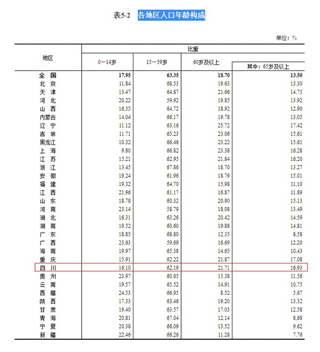 澳門新彩昨晚開獎(jiǎng)結(jié)果查詢——揭秘彩票背后的故事，澳門新彩昨晚開獎(jiǎng)結(jié)果揭曉，探尋彩票背后的秘密故事