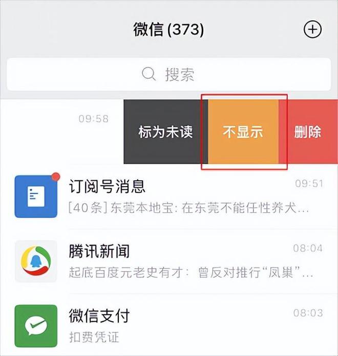 情人之間隱蔽聊天軟件的選擇與應(yīng)用，情人之間隱蔽聊天軟件的選擇與應(yīng)用指南