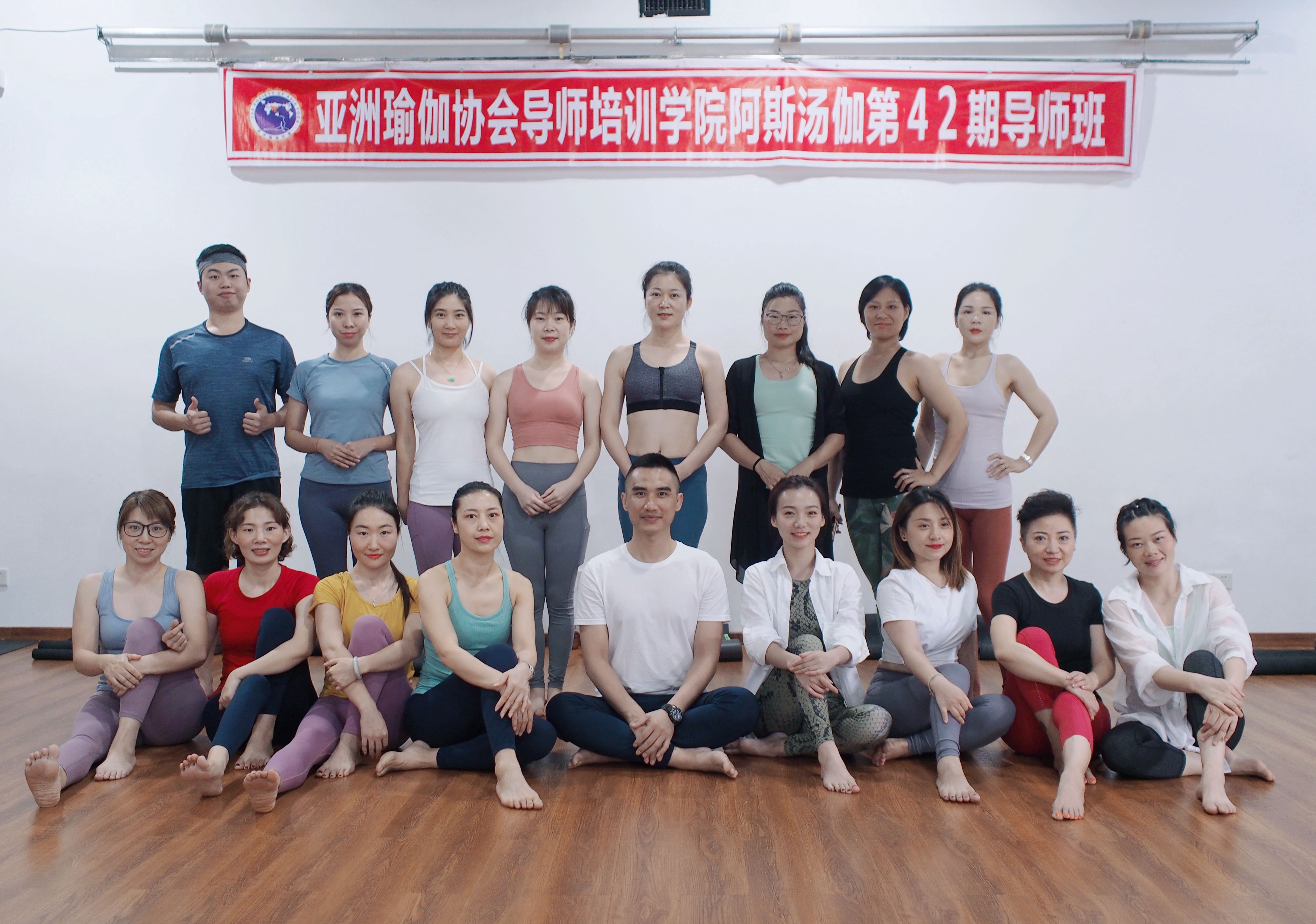 亞協(xié)瑜伽學(xué)院地址——探尋瑜伽之道的起點，亞協(xié)瑜伽學(xué)院地址，瑜伽修煉之旅的起點