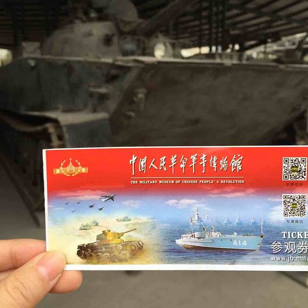 軍事博物館官網(wǎng)預(yù)約門票價(jià)格詳解，軍事博物館官網(wǎng)門票預(yù)約價(jià)格指南