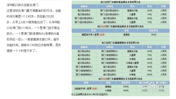 新澳門2025年最快開獎(jiǎng)查詢，探索未來彩票的新紀(jì)元，澳門彩票未來趨勢(shì)，探索新紀(jì)元開獎(jiǎng)查詢系統(tǒng)（至快預(yù)測(cè)至2025年）
