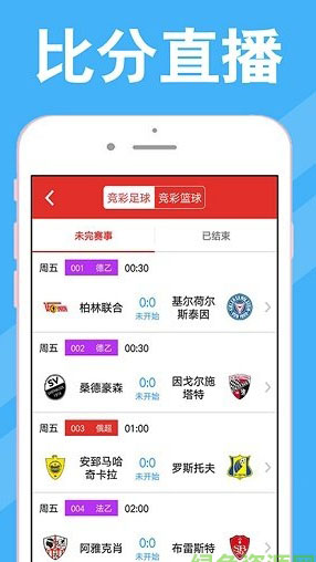 澳門(mén)最快開(kāi)獎(jiǎng)網(wǎng)站查詢——探索現(xiàn)代博彩的新途徑，澳門(mén)最快開(kāi)獎(jiǎng)網(wǎng)站查詢，現(xiàn)代博彩的新探索路徑