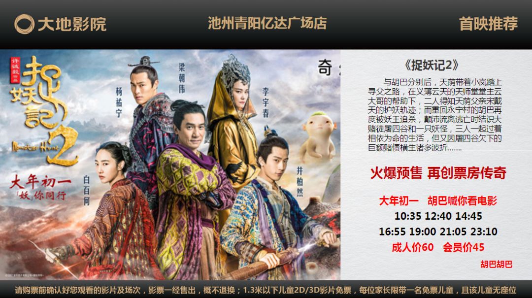 探索大地影院，免費(fèi)觀看日本與韓國影視作品的新紀(jì)元，大地影院，開啟日本與韓國影視作品免費(fèi)觀看新紀(jì)元