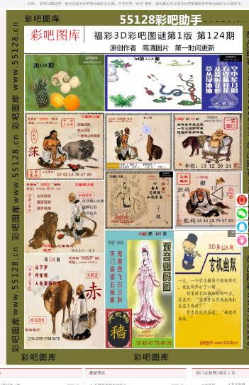 一碼一肖，揭秘精準(zhǔn)預(yù)測的奧秘，揭秘精準(zhǔn)預(yù)測奧秘，一碼一肖揭秘真相