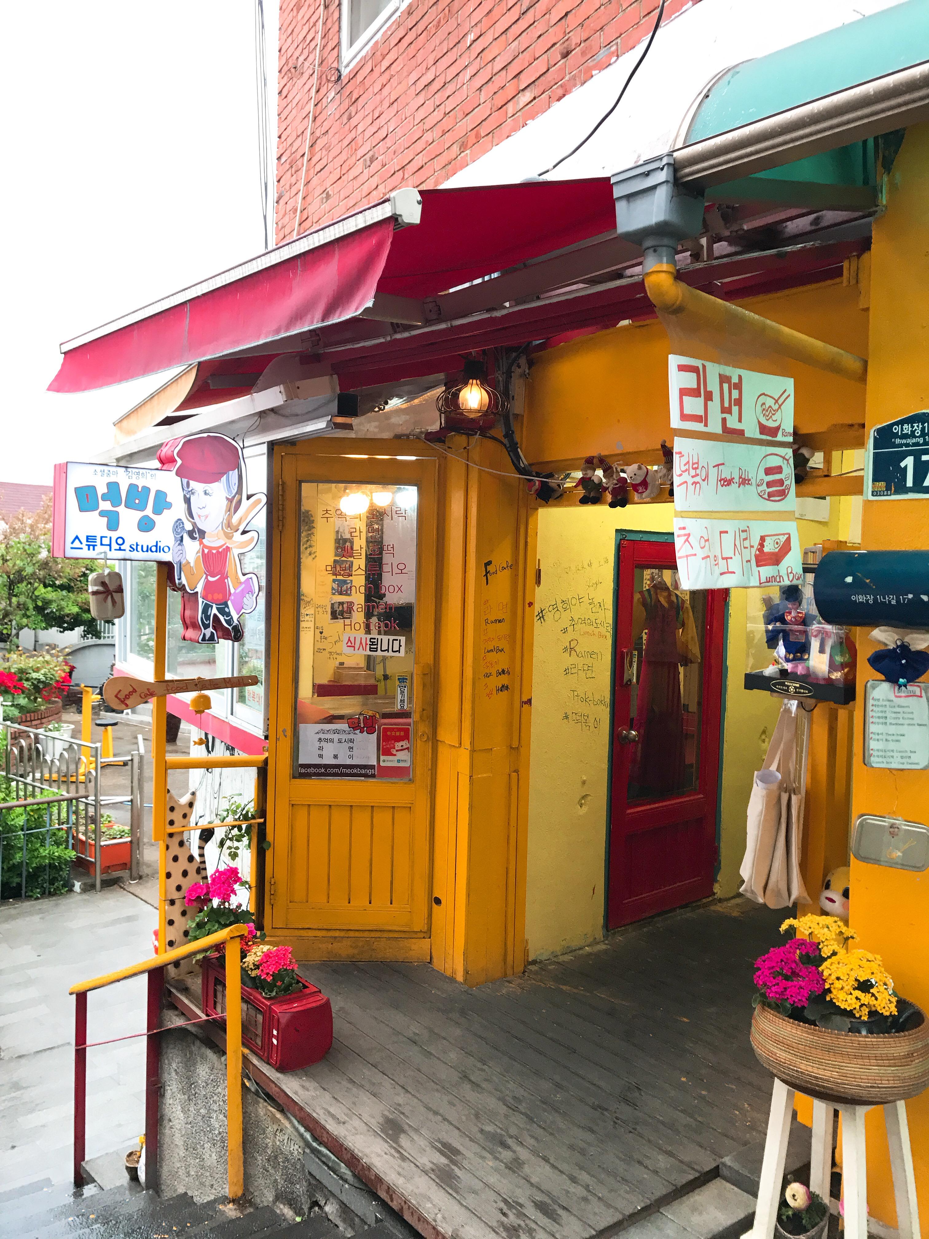 首爾旅游攻略，探索城市的魅力與獨(dú)特景點(diǎn)，首爾旅游攻略，揭秘城市魅力與獨(dú)特景點(diǎn)探索之旅