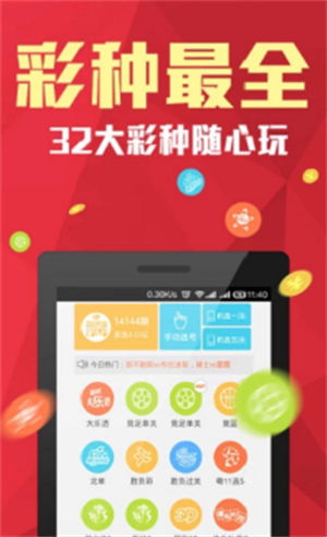 澳門彩天天免費(fèi)精準(zhǔn)資料，探索與解析，澳門彩天天免費(fèi)精準(zhǔn)資料解析與探索