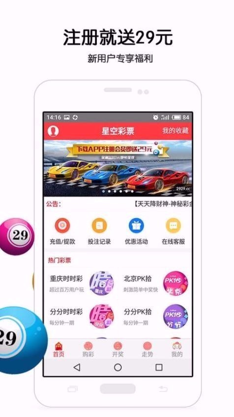 馬會(huì)傳真正版，探索正版精神的深度內(nèi)涵與獨(dú)特價(jià)值，馬會(huì)傳真正版，深度探索正版精神的獨(dú)特價(jià)值與內(nèi)涵