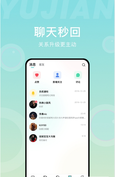 免費(fèi)交友軟件，探尋真實(shí)友誼的新途徑，免費(fèi)交友軟件，探尋真實(shí)友誼的新通道