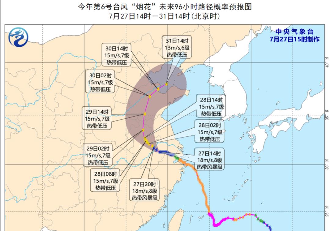 郯城天氣預報，洞悉天氣變化，為生活添彩，郯城天氣預報，洞悉天氣變化，讓生活更加多彩