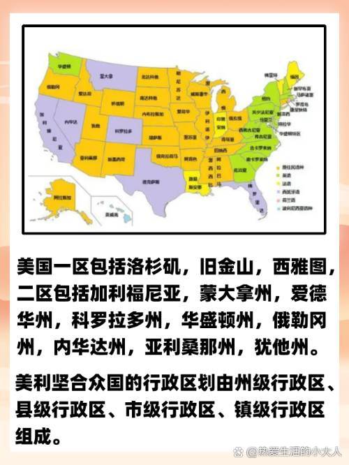 夢(mèng)回仙境 第9頁
