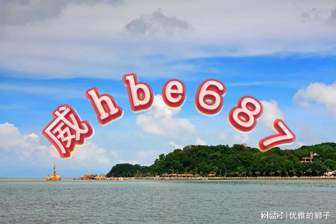 澳門正版資料免費(fèi)大全新聞，探索與發(fā)現(xiàn)，澳門正版資料免費(fèi)大全新聞，探索與發(fā)現(xiàn)的奧秘