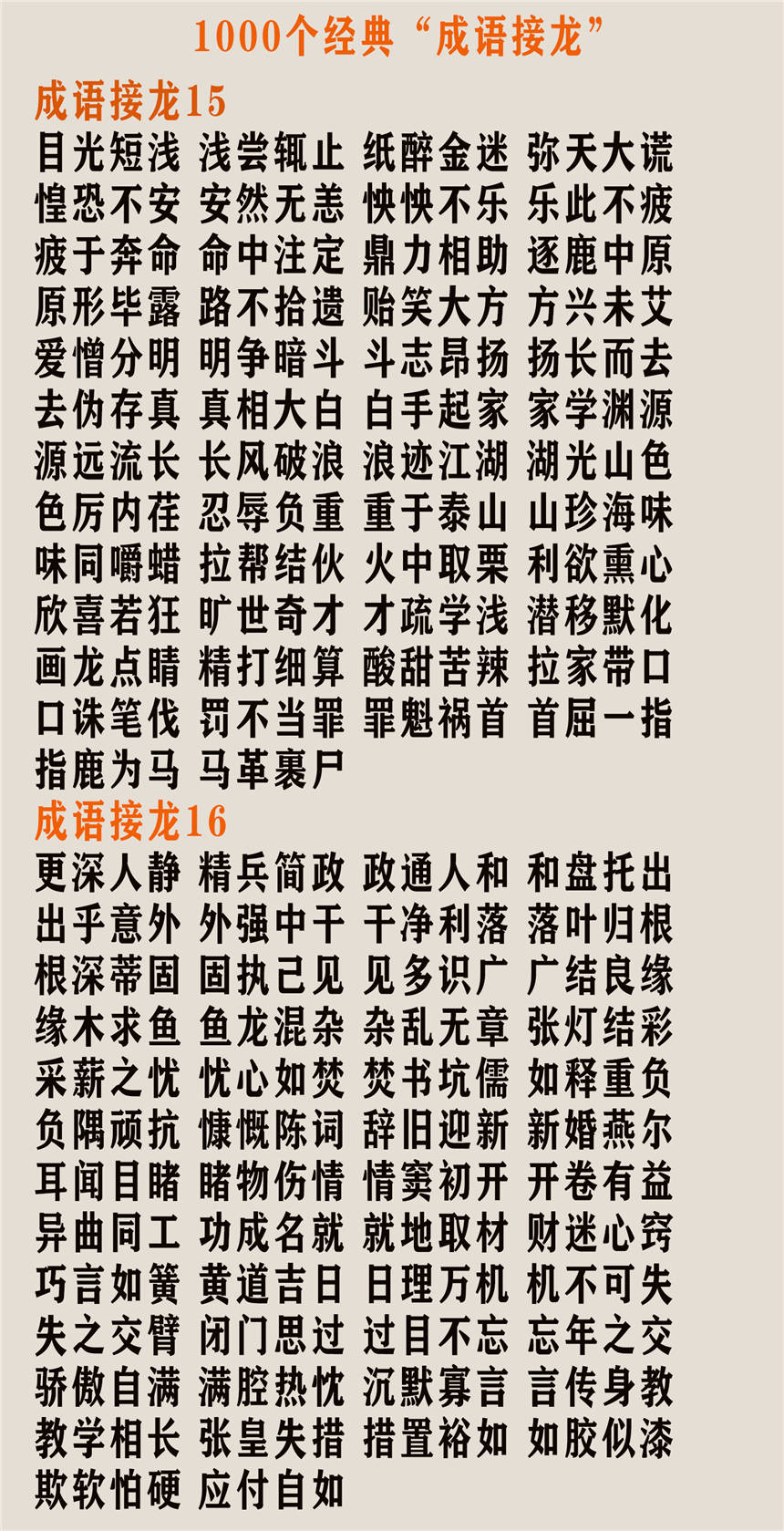 新澳門2025年歇后語，繁榮背后的文化精粹，新澳門2025年歇后語，繁榮背后的文化精粹閃耀光芒