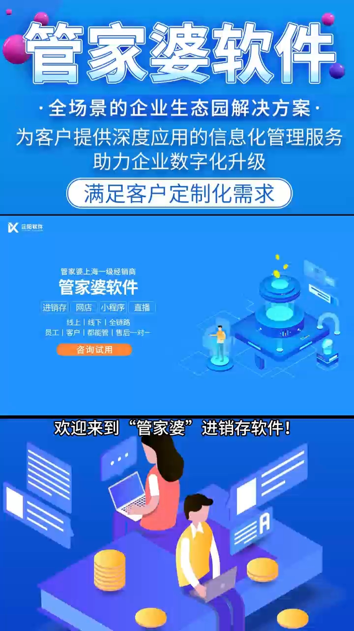 探索精準(zhǔn)管家婆，免費(fèi)高效的管理工具，精準(zhǔn)管家婆，高效免費(fèi)的管理工具探索