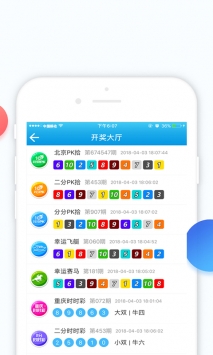 最快開獎(jiǎng)澳門彩27p，揭秘彩票背后的秘密，揭秘彩票背后的秘密，澳門彩27p快速開獎(jiǎng)內(nèi)幕