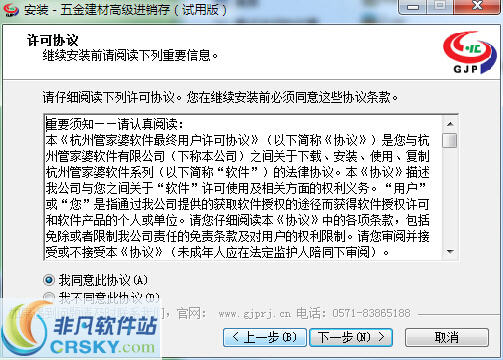 正版管家婆軟件，企業(yè)管理的得力助手，正版管家婆軟件，企業(yè)管理的最佳伙伴