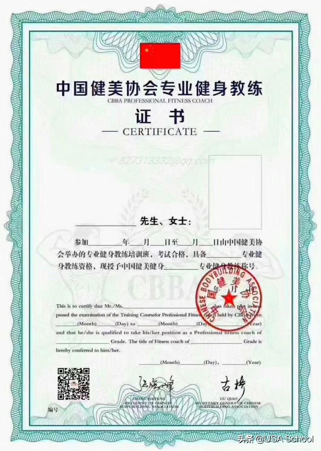 如何考取健身教練證，一步步的指南，考取健身教練證的詳細(xì)指南，從入門到精通的步驟教程