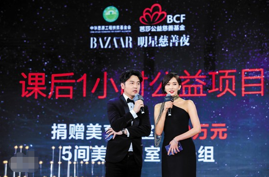 芭莎明星慈善夜2022，星光熠熠，愛心涌動，芭莎明星慈善夜2022，星光璀璨獻(xiàn)愛心