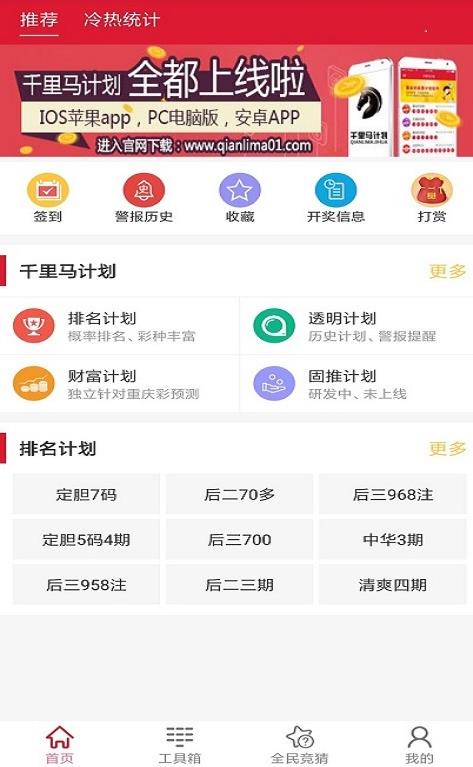 新澳門最快開獎(jiǎng)結(jié)果開獎(jiǎng)，探索現(xiàn)代博彩業(yè)的魅力與機(jī)遇，現(xiàn)代博彩業(yè)魅力與機(jī)遇，新澳門最快開獎(jiǎng)結(jié)果揭曉