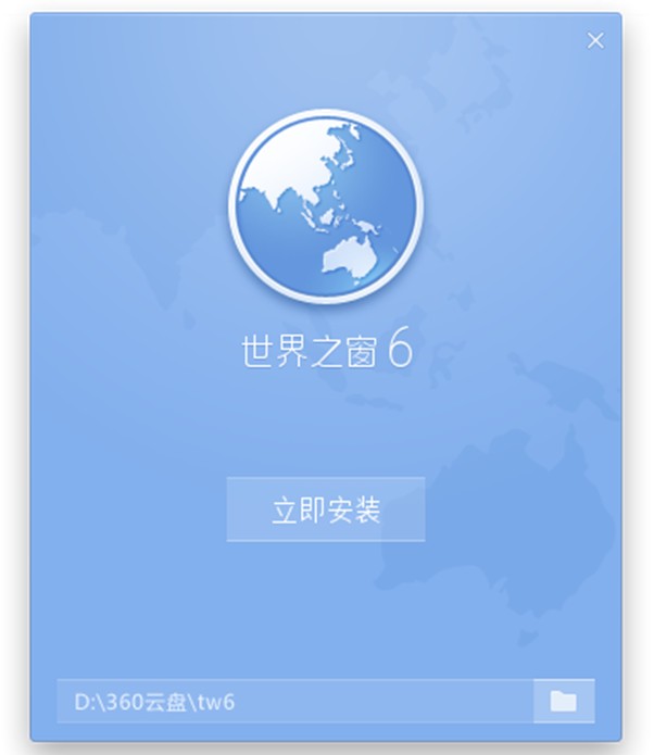 世界之窗瀏覽器，探索網(wǎng)絡(luò)世界的便捷通道，世界之窗瀏覽器，網(wǎng)絡(luò)世界的便捷探索通道