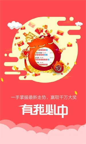 澳門碼會(huì)，最快開獎(jiǎng)結(jié)果的探索與解析，澳門碼會(huì)，開獎(jiǎng)結(jié)果快速探索與解析