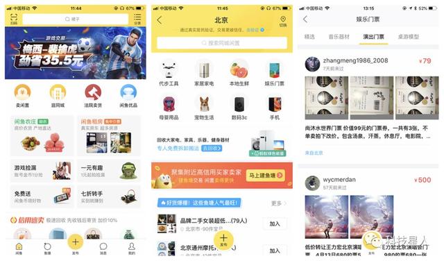 同城炮約網站5020888，探索現代社交新領域，同城炮約網站5020888，現代社交新領域的探索