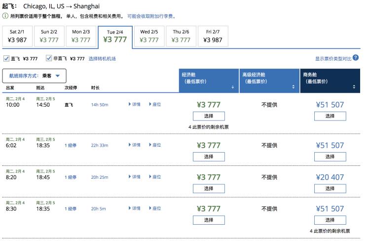 航班動態(tài)實(shí)時查詢攜程，便捷旅行從攜程開始，攜程航班動態(tài)實(shí)時查詢，輕松掌握航班信息，開啟便捷旅行之旅