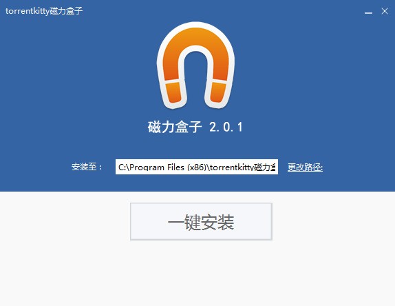 荒野游俠 第6頁