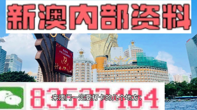 澳門免費(fèi)資料最準(zhǔn)的資料，探索真實(shí)有效的信息獲取途徑，澳門最精準(zhǔn)免費(fèi)資料大全，揭秘有效信息獲取之道