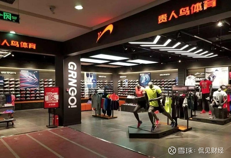 貴人鳥(niǎo)股吧，解讀企業(yè)成長(zhǎng)之路與市場(chǎng)機(jī)遇，貴人鳥(niǎo)股吧，解讀企業(yè)成長(zhǎng)之路，探尋市場(chǎng)機(jī)遇