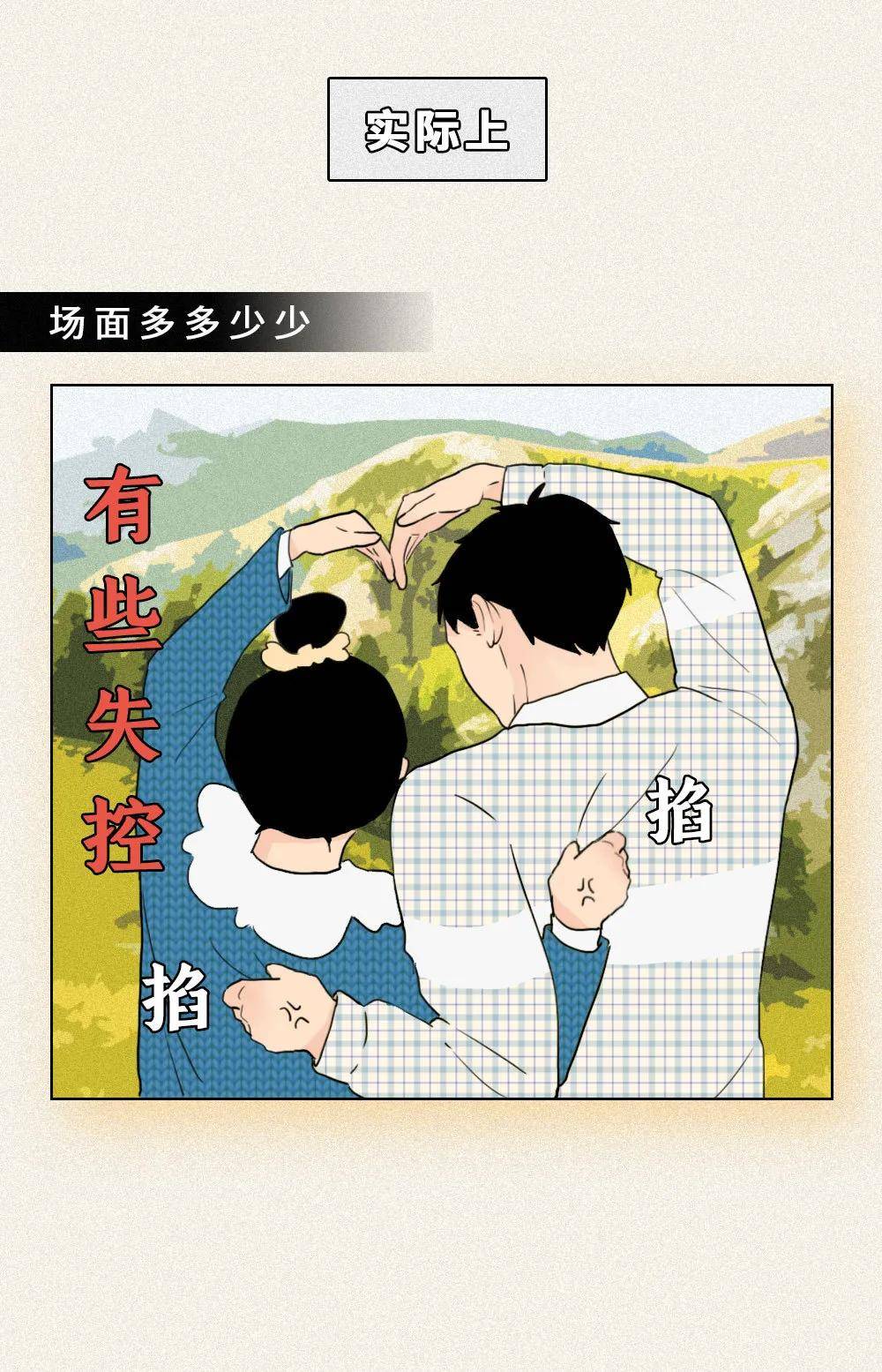 尋找性伴侶共同探索世界，一次難忘的旅行經(jīng)歷，尋找性伴侶共同探索世界的難忘旅行體驗(yàn)