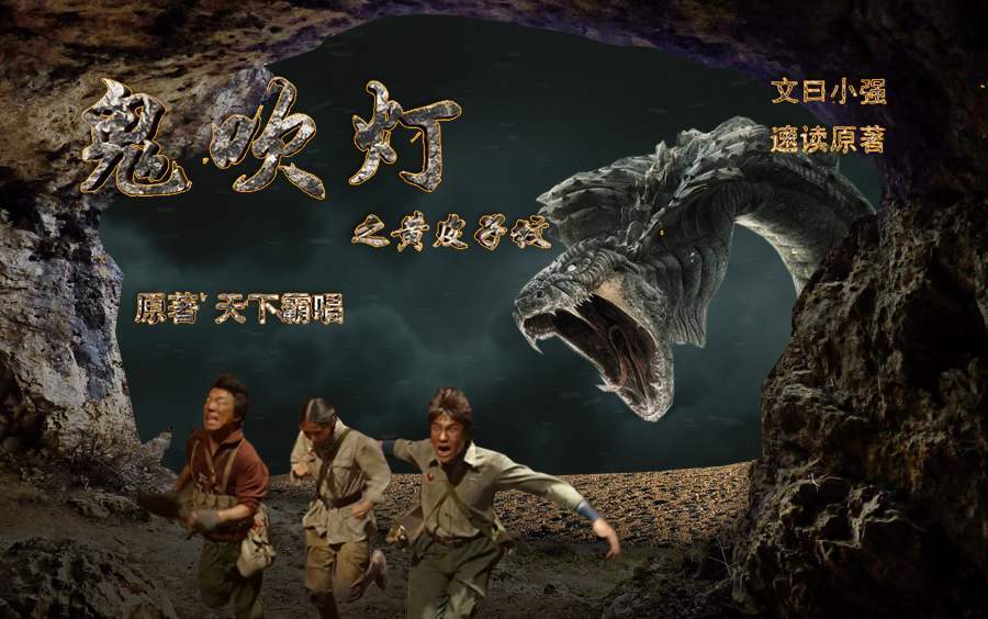 鬼吹燈系列電視劇，深度解析與探討，鬼吹燈系列電視劇深度解析與探討，探尋神秘世界的背后故事