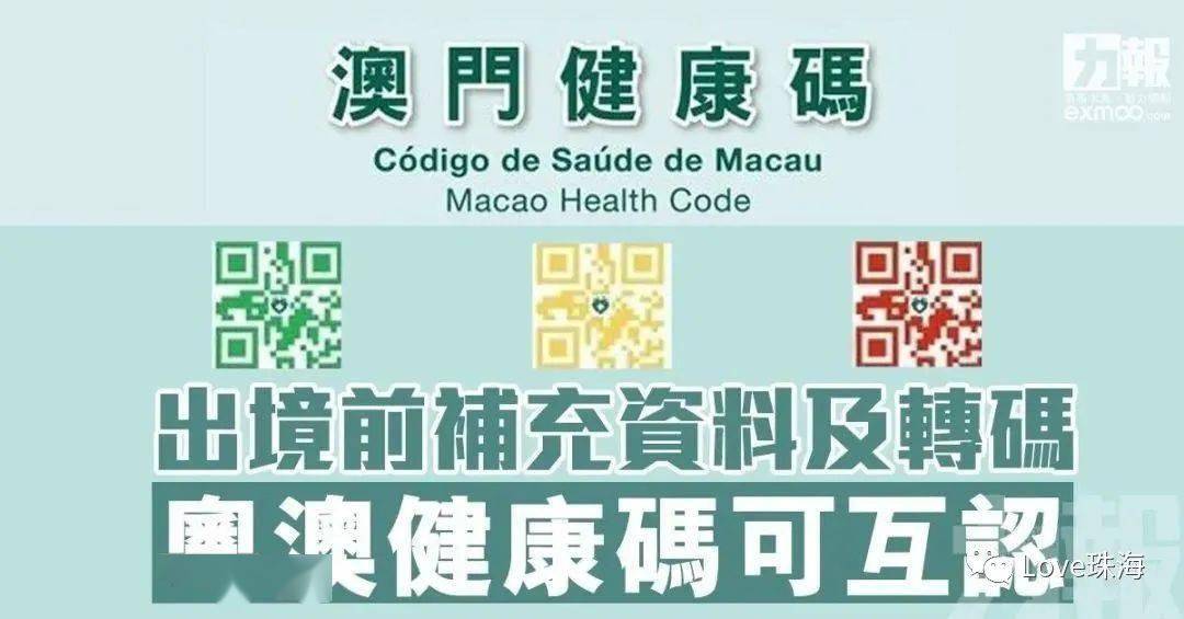 新澳門必中三肖三碼三期必開劉伯——揭秘彩票背后的秘密與策略，揭秘彩票背后的秘密與策略，新澳門必中三肖三碼三期必開劉伯分析