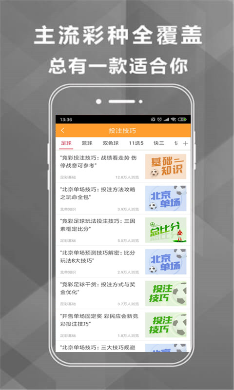 澳門彩票開獎一直是廣大彩民關注的焦點，其中4949彩票更是備受矚目。本文將為大家?guī)戆拈T彩票開獎免費大全，包括最新開獎結果、歷史記錄以及彩票玩法等內(nèi)容，讓您輕松掌握彩票市場動態(tài)，贏取豐厚的獎金。，澳門彩票開獎大全，最新結果、歷史記錄與4949玩法全解析