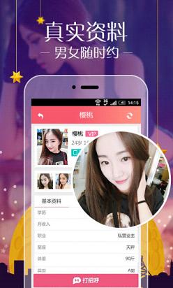 同城聊天app下載，連接你我，開啟移動(dòng)社交新時(shí)代，同城聊天app，開啟移動(dòng)社交新時(shí)代，你我連線即刻達(dá)