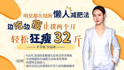 如何瘦30斤不反彈，實(shí)用指南與長(zhǎng)期策略，實(shí)用指南與長(zhǎng)期策略，如何減重30斤并避免反彈？