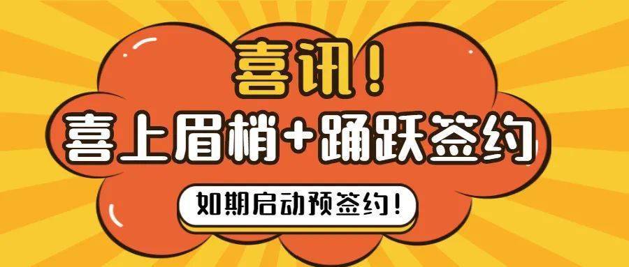 囍上媒捎連鎖婚介店靠譜嗎？深度解析現(xiàn)代婚介服務(wù)模式，深度解析現(xiàn)代婚介服務(wù)模式，囍上媒捎連鎖婚介店是否靠譜？