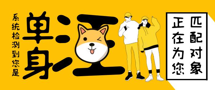 重慶單身相親交友群，現(xiàn)代都市中的緣分尋覓地，重慶單身相親交友群，現(xiàn)代都市里的緣分尋覓之所
