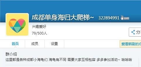 天津交友QQ群，連接你我，共筑友誼之橋，天津交友QQ群，共筑友誼之橋，連接你我心！