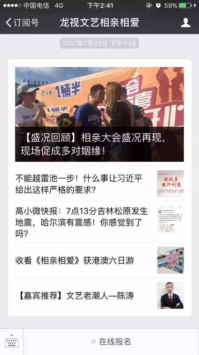 不見(jiàn)不散，相親平臺(tái)的新時(shí)代探索，不見(jiàn)不散，相親平臺(tái)邁向新時(shí)代的新探索